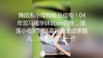 XJX0154 香蕉视频传媒 黑丝女销售 使用足交技术卖货 小熊奈奈