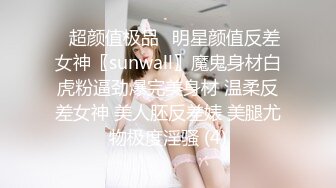   开发探索JK装短裙黑丝极品女神，隔着内裤磨蹭小穴，换上女仆装跪地深喉