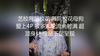 【新片速遞】  劇情演繹小師妹把電腦弄壞了賠不起,拿肉體償還,被小哥像打樁機壹樣狂幹