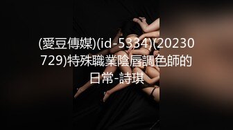 【新片速遞】  2022-9-18【恋歌】老公不在家约良家人妻，上来就摸，聊聊天再操逼，扶腰后入爆操，搞得舒服了