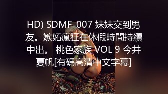 国产AV 精东影业 JDMY028 密友 EP28