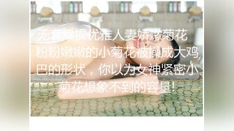 《百度云泄密》刚刚结婚的美女同事和别的男人偷情被老公发现愤而曝光她的真面目