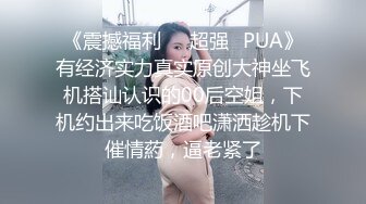 广东00后嫩妹双女一起舔屌，揉穴插嘴，怼着超嫩小穴一顿操，扶腰后入另个妹子