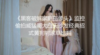 马甲线美少女【招财逼】大长腿摸逼揉穴大敞开！大秀~爽~合集  (103)