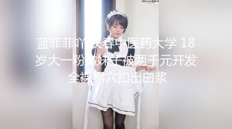 [MFStar模范学院]2021.11.19 Vol.540 蔡文钰Abby