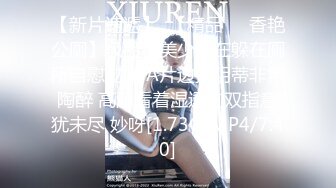 麻豆传媒女神乱爱系列MSD080《老师我还要》少女小云渴求性爱 新晋女神苏小新 高清720P原版