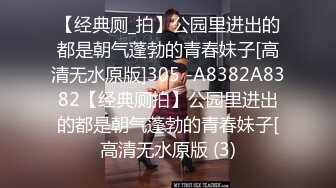 新流出酒店偷拍寒假出来嗨的学生情侣极品身材眼镜反差婊学妹压在拔完火罐的胖男友上面耍起