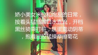 【今日推荐】知名91女神〖丽萨〗VIP粉丝团私拍流出 各式调教玩操极品女神『小景甜』粉穴篇