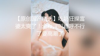  渣女来袭大早上户外激情性爱，给大哥交大鸡巴真疯狂，像个母狗一样翘着腿被大哥草逼爆菊射嘴里