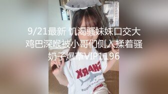 n0030 生意気OL眼球直撃22連発