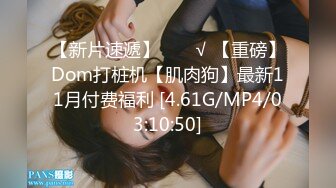 STP32102 反差小骚货淫乳女神〖下面有根棒棒糖〗三日夏日情人1 清凉JK装 白色抹胸碎花裙 魔鬼身材白虎粉逼 高潮颤挛抽搐 VIP0600