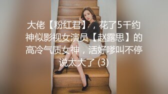 极品女神甜美性感又迷人，性感吊带黑丝美腿，假屌后入无毛美穴