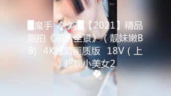 -排骨哥网约牛仔裤美女 妹子水多各种高难度姿势连射2次