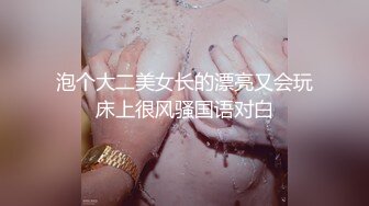 潮吹女王【Peeggy-fun】身材劲爆白虎尤物~强力喷射尿量巨大~！~！~！~土豪最爱，天生尤物！ (7)