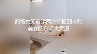 D奶女大生嘴穴被塞滿羞恥輪幹粉紅一線鮑