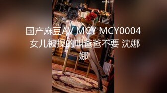 【情趣女优】「情深叉喔」肉丝长腿极品身材，女友体验感按摩师_巨乳帮你全身服务~