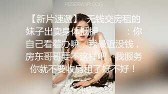 W情侣泄_密》灌醉好身材的女友偷偷开发她的屁眼