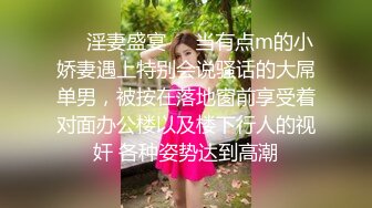 奇怪妆容嫩妹妹，多毛嫩穴，被大屌一顿输出，蜜桃美臀，第一视角后入，进进出出抽插，让人欲罢不能