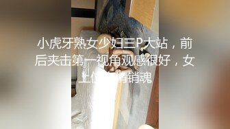 ♈极品反差校花♈“哥哥大力点操我，操死我吧”超可爱乖巧技校蜜桃臀小仙女任人摆弄，清纯靓丽的外表床上这么骚