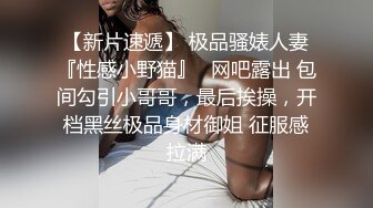 《贵在真实❤️反差淫妻》顶级绿帽刷锅狠人完美S身材极品女神眼镜教师人妻【ZM宝儿】私拍③，调教成母狗3P紫薇蜜穴粉嫩