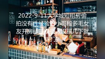 【新速片遞】 2023-8-13新流出酒店偷拍 眼镜反差嫩妹和单位有妻之夫开房偷情