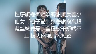 无套干嫂子。 男：嫂子 把腿掰开，对。穿着新淘宝买的黑丝、就是有劲啊！