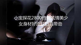  极度淫乱盛宴 4P双飞小骚货 极品身材极品女神MO_ZZI 和她的淫乱圈子