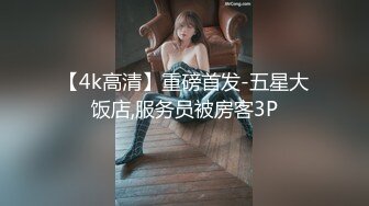 最新流出FC2-PPV无修正系列❤️高质约炮明星气质网红脸极品身材小姐姐❤️天然白虎逼床上地板各种肏无套内射