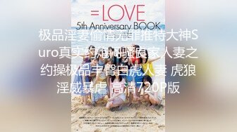 【新片速遞】❤️人妻熟女买菜期间偷人，扣逼，后入大肥臀内射大茄子自慰后再做菜给她老公吃