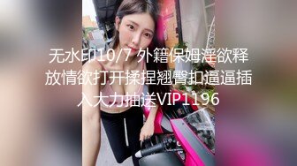 STP27924 國產AV 蜜桃影像傳媒 PMC266 快遞員操哭嫩逼少婦 李樂樂