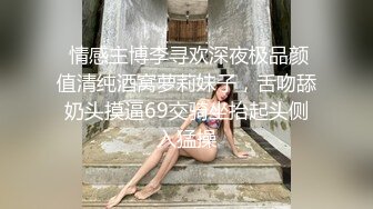 SWAG 当女友穿上了性感毛衣想要被你揉...被你好好疼爱... 茉莉