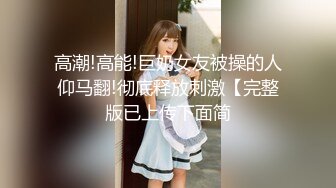 穿情趣裝的美女狐狸精，全程露臉妩媚誘人，聽狼友指揮互動撩騷，揉奶玩逼自慰呻吟，表情好騷火辣豔舞別錯過