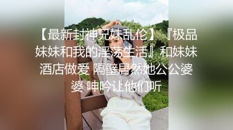 ★☆《极品女神☀️反差泄密》★☆露脸才是王道！万狼求档OnlyFans可盐可甜性瘾女友yuukoo私拍~调教打炮紫薇私处超嫩 (2)