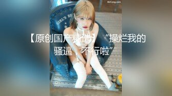 STP24300 紧接第二场依旧顶级美女  包臀裙肉丝这妹子好骚  手指猛扣骚穴  穿着高筒靴操  多种姿势爆操