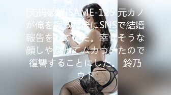 【新片速遞】  ✨绝美纹身夜店女DJ反差婊遭金主爸爸玩弄巨乳各种蹂躏，口交乳交在镜子前后入爆操