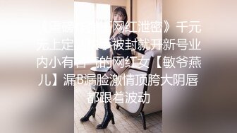 商场女厕全景偷拍几个粉嫩小姐姐的极品美鲍鱼OL女白领