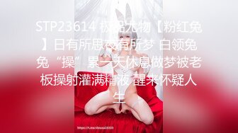 ??清新白虎美少女??天花板级白虎女神〖米胡桃〗诱人的性感内衣，骑在鸡巴上，让我一边说脏话一边射在里面