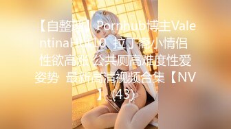 0532@超感姿势，喜欢蘑菇头的交友