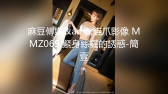 【新速片遞】2023-9-29新流出酒店偷拍❤️白天玩累的情侣早睡早起被女友粉色的睡衣撩拨着原始的冲动来一发晨炮