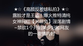 《魔手外购极品CP》坑神潜入大型写字楼横扫各个楼层女厕多角度偸拍数位白领丽人方便，拍脸又拍逼非常奈斯 (3)