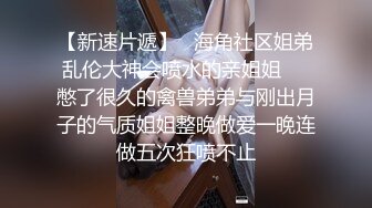 ★☆《强烈推荐✅极品CP》★☆清一色气质小姐姐✅美容院女厕全景偸拍数位美女大小便✅短发干练长腿美女尿完不擦B直接垫张纸