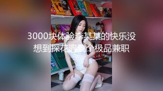 【自整理】看身材绝美模特如何吞下20cm大屌 颜射 深喉【113V】 (41)