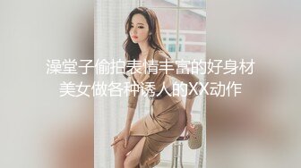 高校大学生热恋情侣嗨炮娇小身材美女外表清纯内心淫荡振动棒和肉棒一起配合搞她要求射里面对白刺激