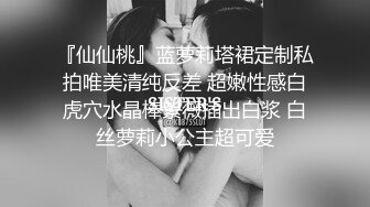 00後清純學妹〖wink333〗柔軟嬌嫩美少女主動騎乘 軟軟的叫床聲太讓人上頭了