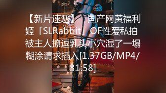 STP30009 國產AV 果凍傳媒 91BCM033 趁閨蜜不注意誘惑她老公 莉娜 VIP0600