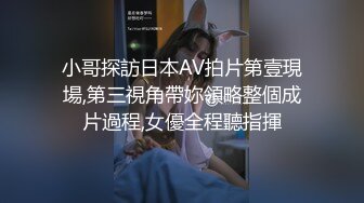 91单女一枚，欢迎评价