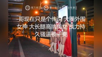   170cm顶级美腿女神单腿白色网袜高跟鞋，今天尺度小一点，浴室地上假屌骑坐，双指猛扣高潮出水