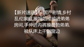 【迷奸睡奸系列】 迷晕极品小美女 掰开粉嫩小穴各种玩弄，还用铅笔插逼玩