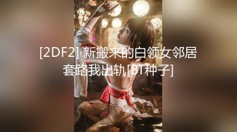 《硬核✅极品网_红》众多坛友开帖求的Onlyfans亚裔百变小魔女izzybu付费解锁露脸私拍~被富二代各种玩肏双飞闺蜜紫薇 (8)