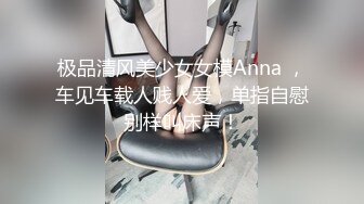 几年前 清纯甜美女友被我带去宾馆开操